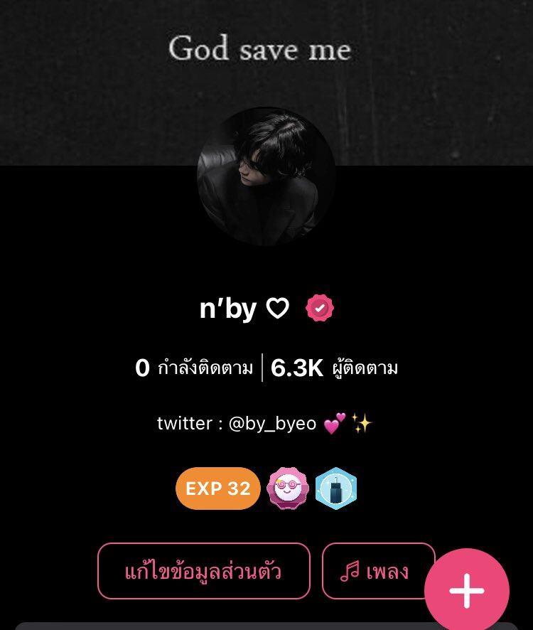 n’by ✷ tweet media