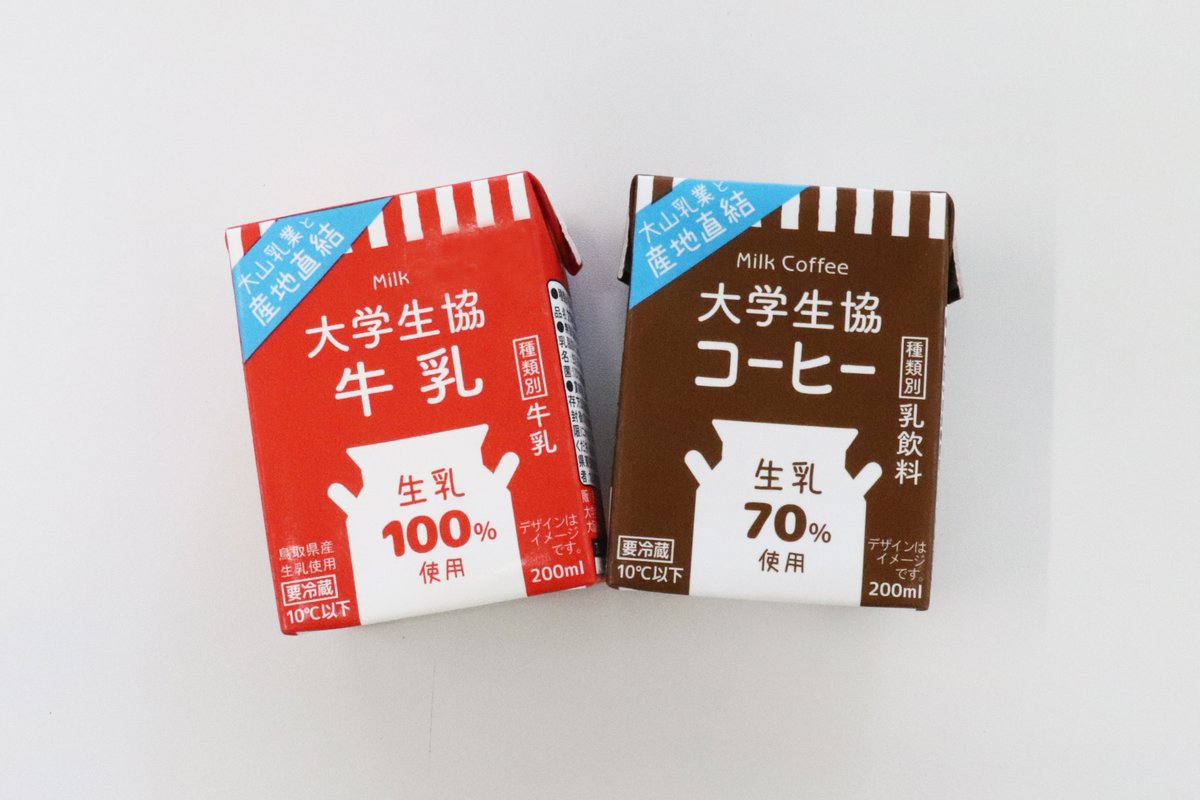 #白バラ の豆知識💡

関西地方の「大学生協」で買える、👇パッケージの牛乳・コーヒー！
実は大山乳業で製造をしています🌟
ぜひ探してみて下さいね～