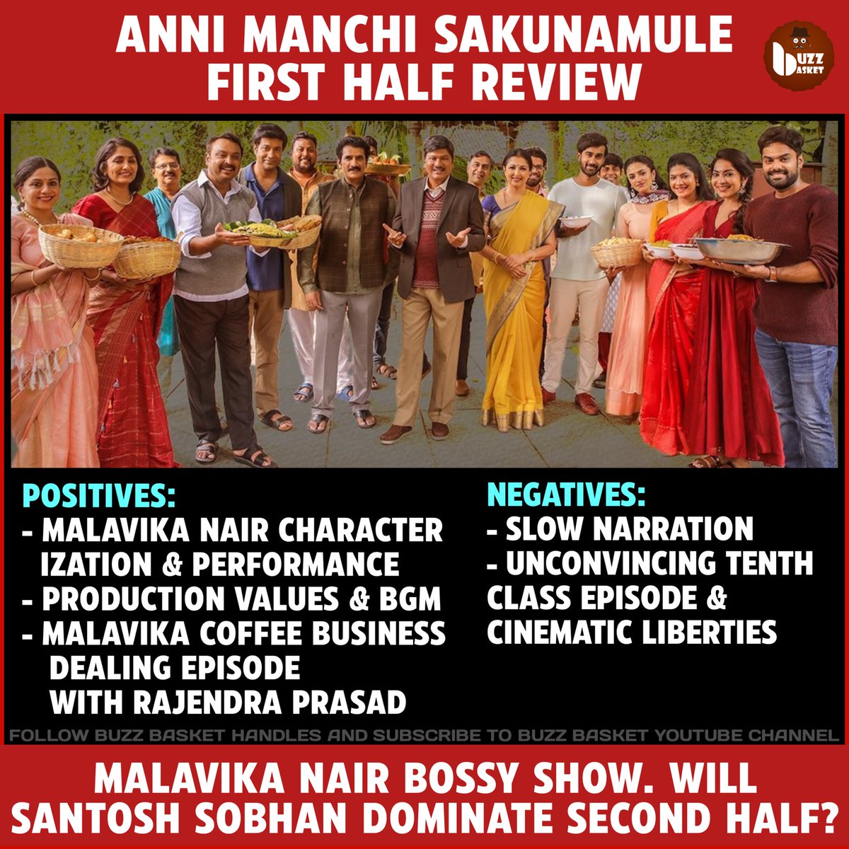 #SantoshSobhan and #MalavikaNair's #AnniManchiSakunamule First Half Review 

#AnniManchiSakunamuleReview