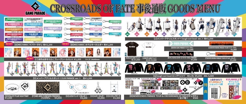 GANG PARADE official on X: 