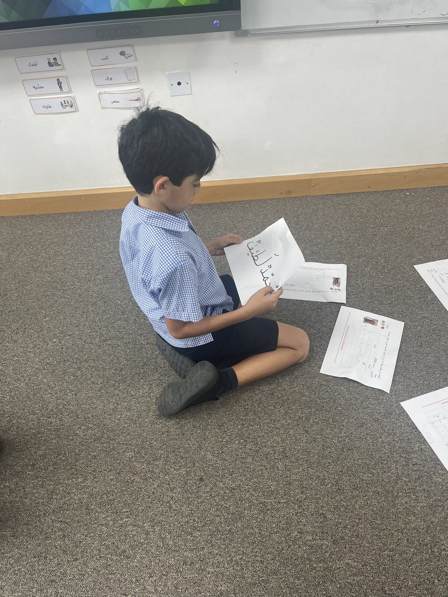 BSAK Primary Arabic tweet media