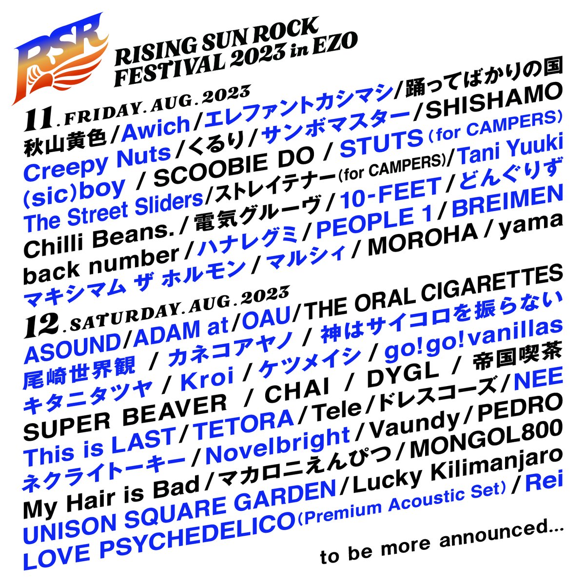 👁️ライブ解禁👁️ 「RISING SUN ROCK FESTIVAL 2023 in EZO」への出演が決定しました🫡❤️‍🔥 キタニタツヤは8月12日(土)に出演します✔️ ぜひお越しください👁️ 詳細はこちら！ rsr.wess.co.jp/2023/ #RSR23