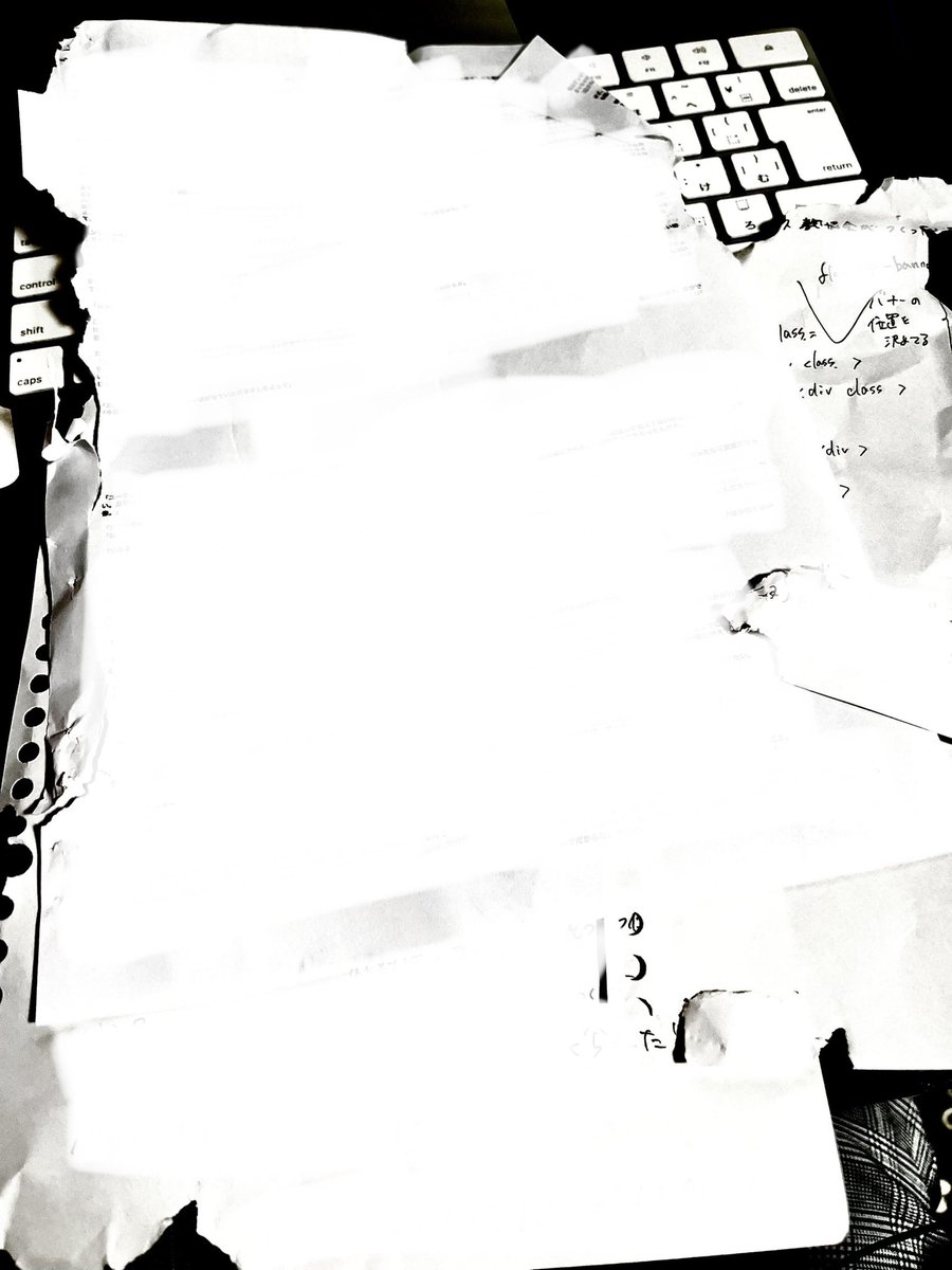 これは荒ぶったネコチャンによってバリバリにされたプロットとか

決してネームが描けなくて松島が荒ぶったわけではない

うちのネコチャンがバリバリにする紙は私の仕事関連の紙ばかりなのである…くそう… https://t.co/2A9kUhOJae