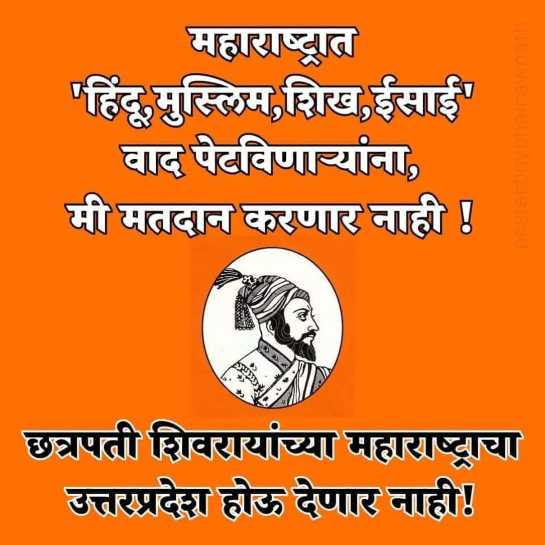 पटलं तर मेसेज सर्वदूर पोहोचावा 🤲🏻