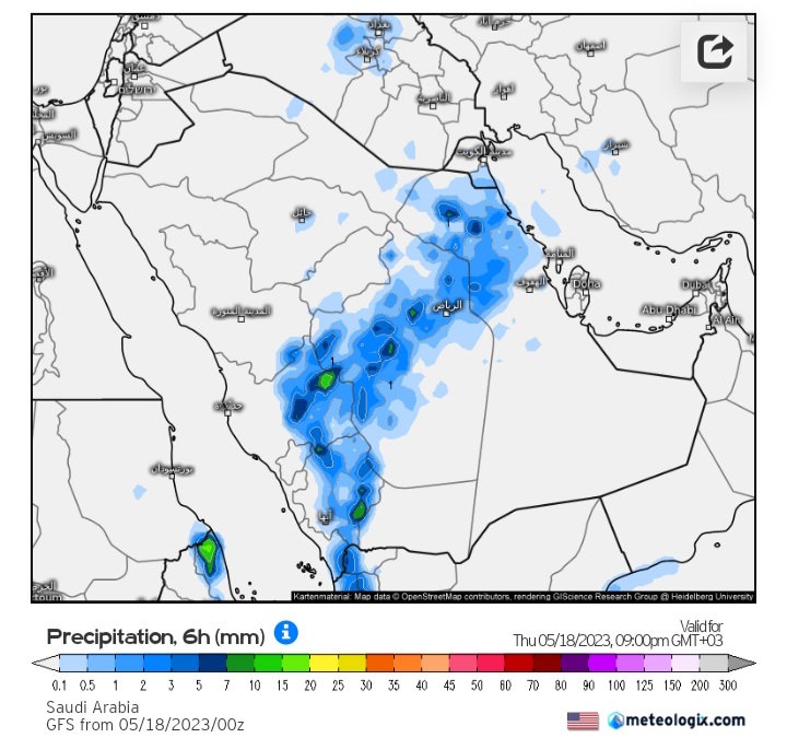 عبدالله العصيمي | Abdullah al osaimi tweet media
