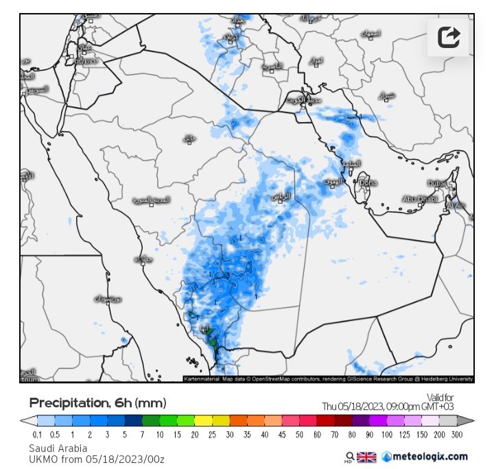 عبدالله العصيمي | Abdullah al osaimi tweet media