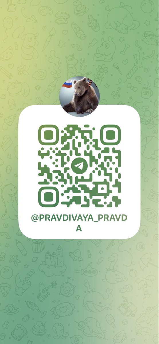 Напоминаем, что у нас также есть телеграм канал! Подписывайтесь