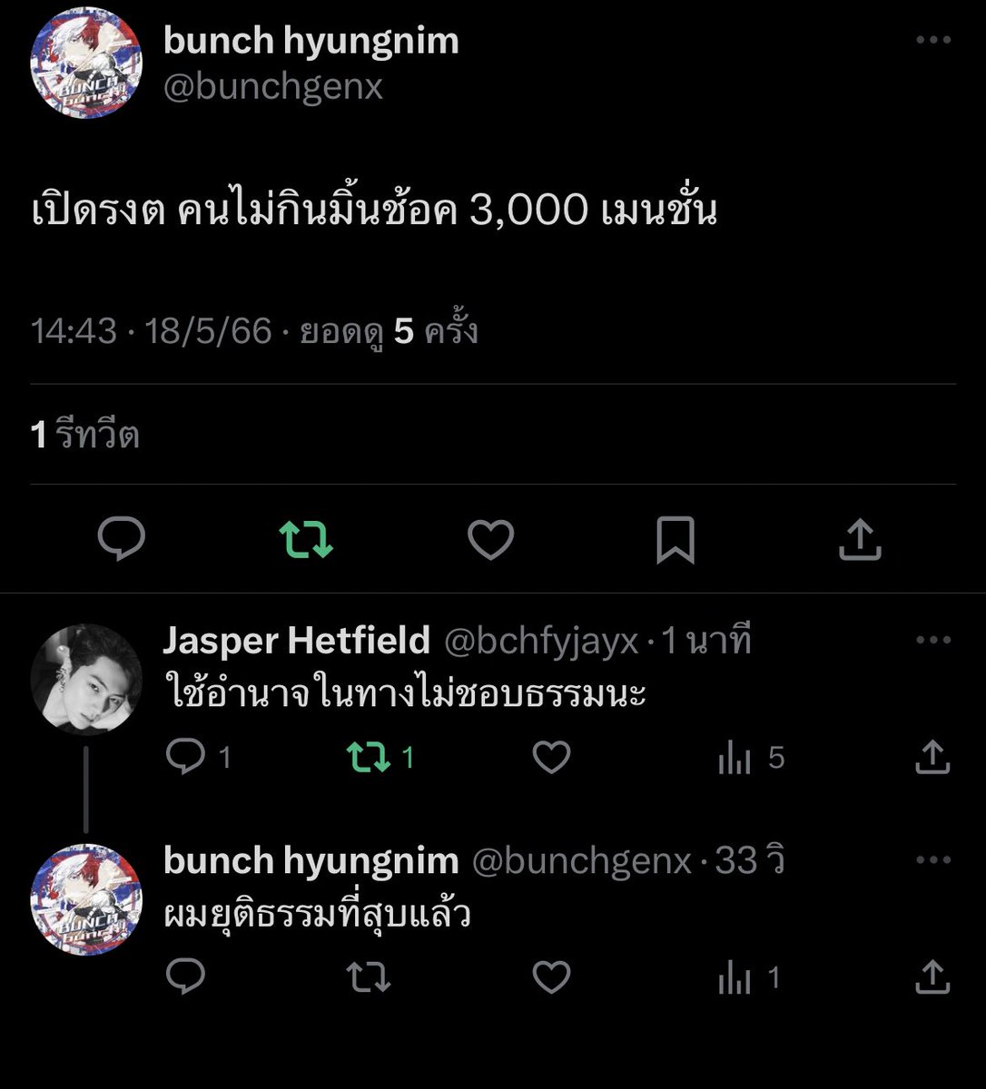 3 tweet media