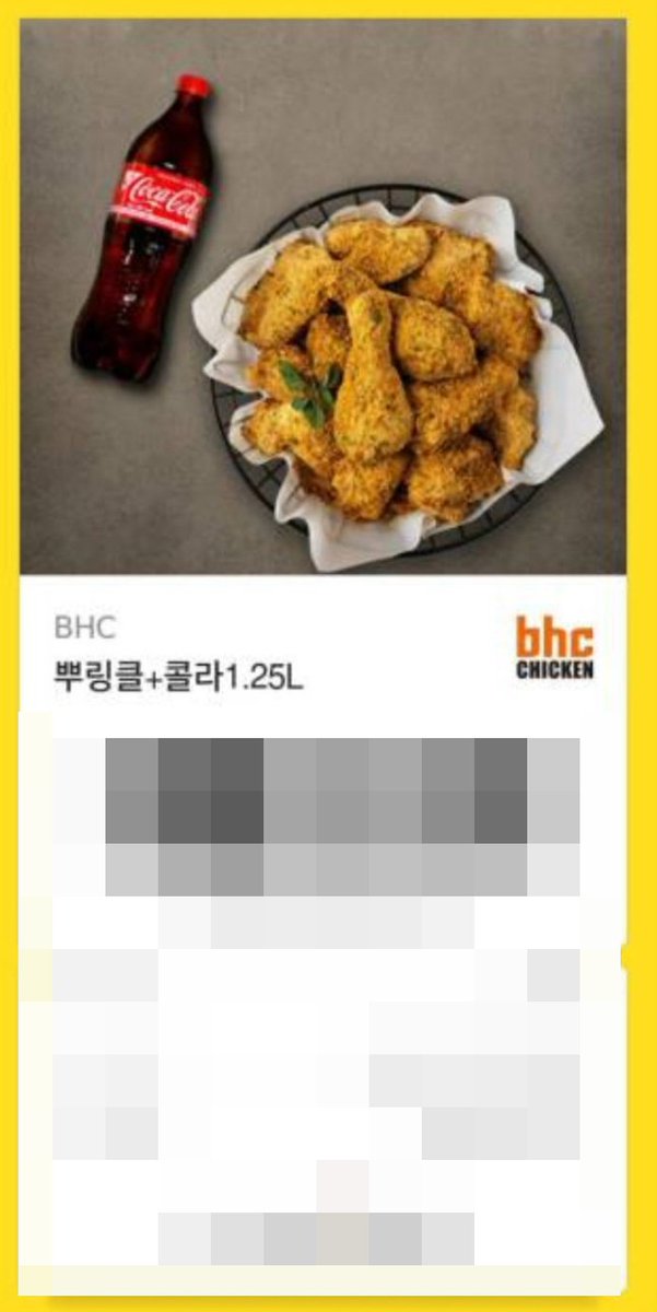 [RT♥]
안녕하세요, B&amp;M입니다.
❄너의 스탯이 보여!❄ 종이책 펀딩 오픈을 기념하여 RT이벤트를 진행하고자 합니다!

펀딩 마감일인 6월 21일에 총 세 분을 추첨하여
BHC 뿌링클 기프티콘을 선물로 드리겠습니다. ☺️💕

yes24.com/campaign/01_Bo…