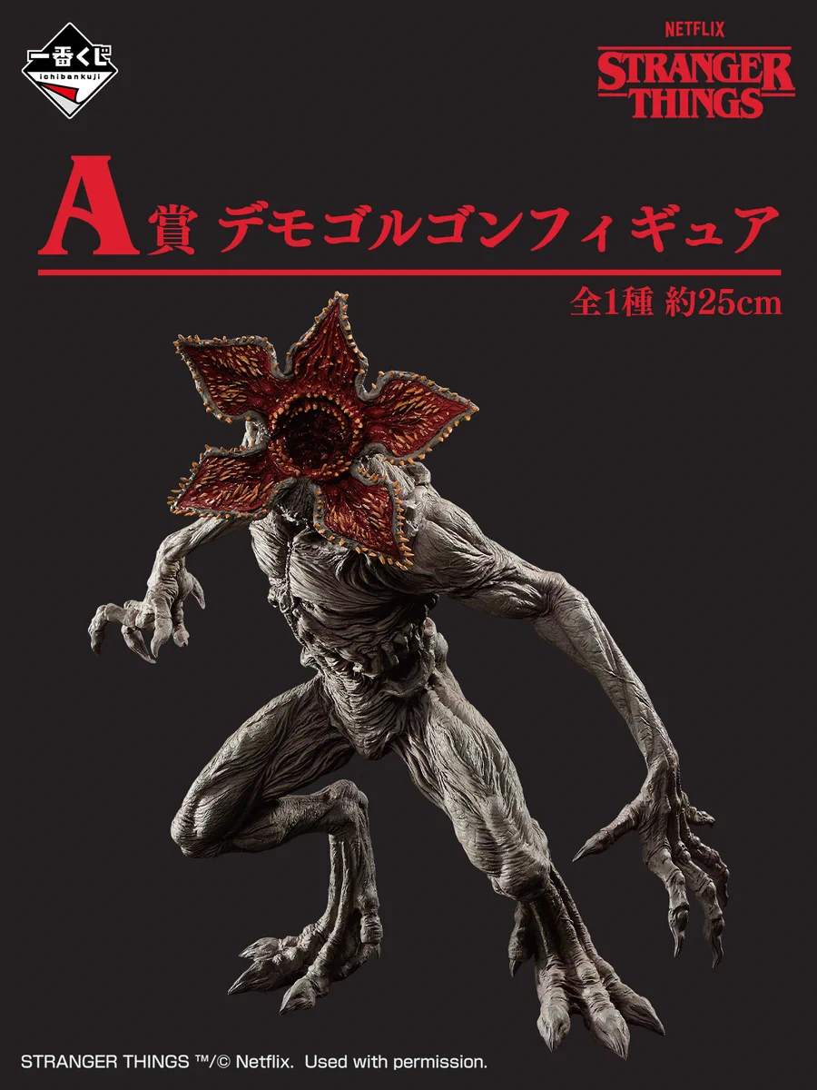 一番くじ（BANDAI SPIRITS） on X: 