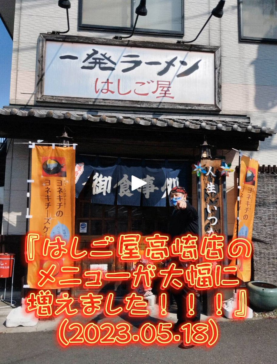 hashigoya_t's tweet photo. https://t.co/HwbOdTJZlE