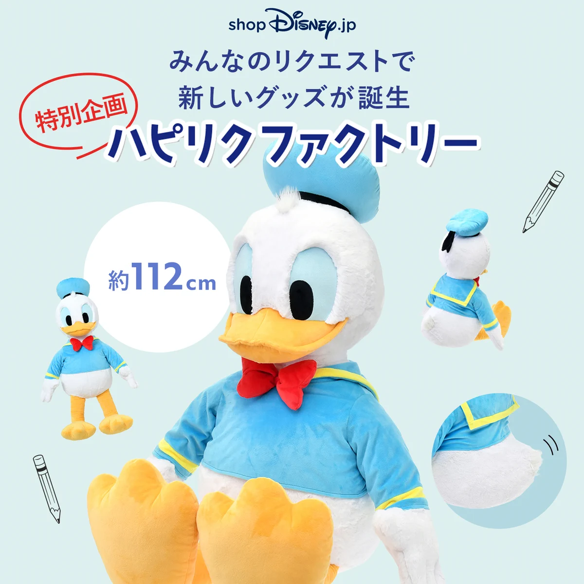 ディズニー ドナルドダック ぬいぐるみ ハピリクファクトリー FwZTx4DakAAWV42?format=webp&