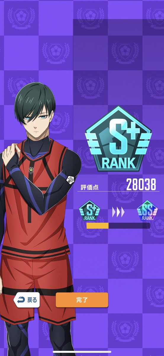 ss見えたぞ！