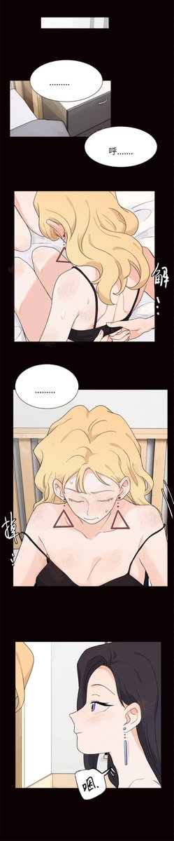 xianjun110's tweet photo. 《亲爱的死对头》18话和谐部分阅读 https://t.co/aKnTxHxc99