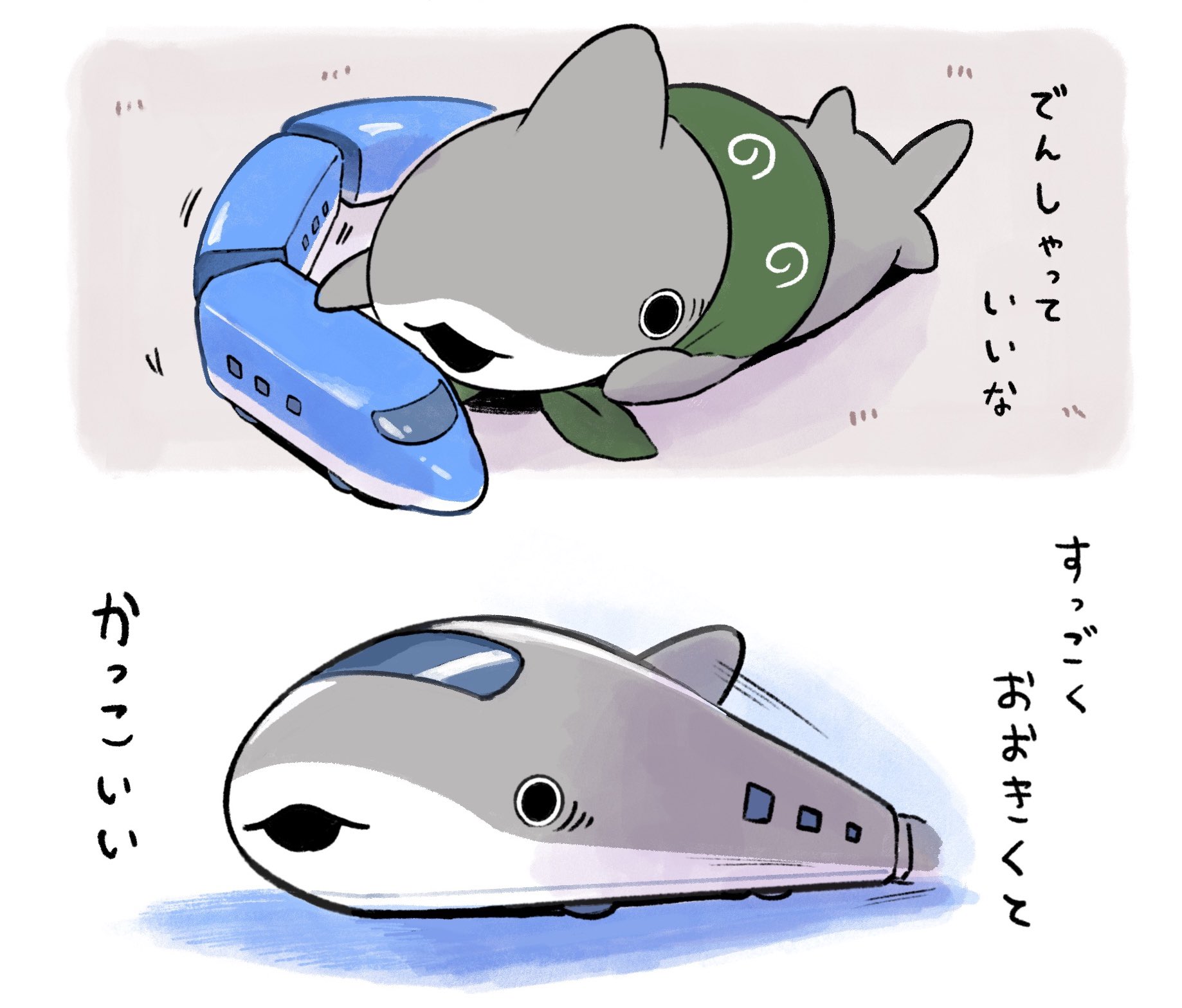 宛名なし おでかけ子ザメ 7巻 直筆ミニイラスト入りサイン本 新品未読 Amazon.co.jp: おでかけ子ザメ7 (KITORA) : ペンギンボックス: 本