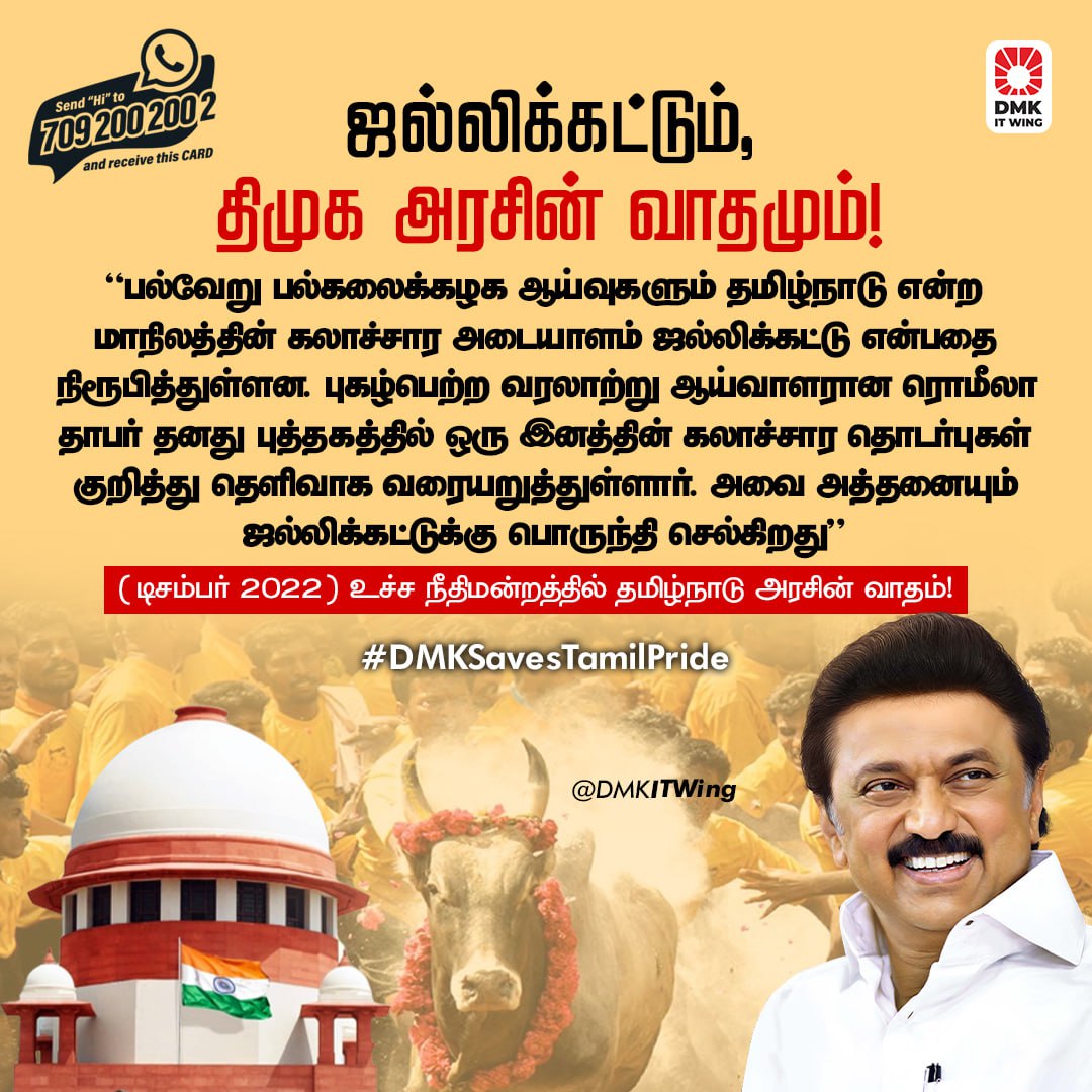 ஜல்லிக்கட்டும் திமுக அரசின் வாதமும்!

பல்வேறு பல்கலைக்கழக ஆய்வுகள் தமிழ்நாடு என்ற மாநிலத்தின் கலாச்சார அடையாளம் ஜல்லிக்கட்டு என்பதை நிரூபித்துள்ளன.

#DMKSavesTamilPride