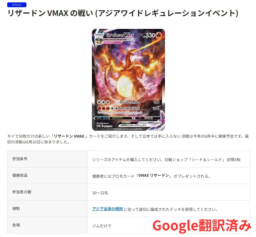 へなぎ on X: 