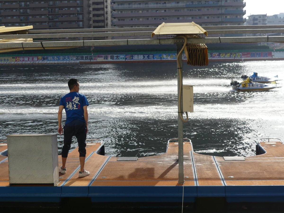 sponichiboat's tweet photo. 【 #ボートレース #平和島 G1開設69周年記念 #トーキョー・ベイ・カップ ５日目】
誰もいない係留所で準優11Rを観戦する #西山貴浩 
内容は聞き取れませんでしたが、かなりの大声で誰かを応援していました。 https://t.co/IKl5I0Rv7L