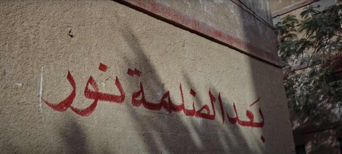 eslam1996eslam's tweet photo. https://t.co/CiaREDTQ9m