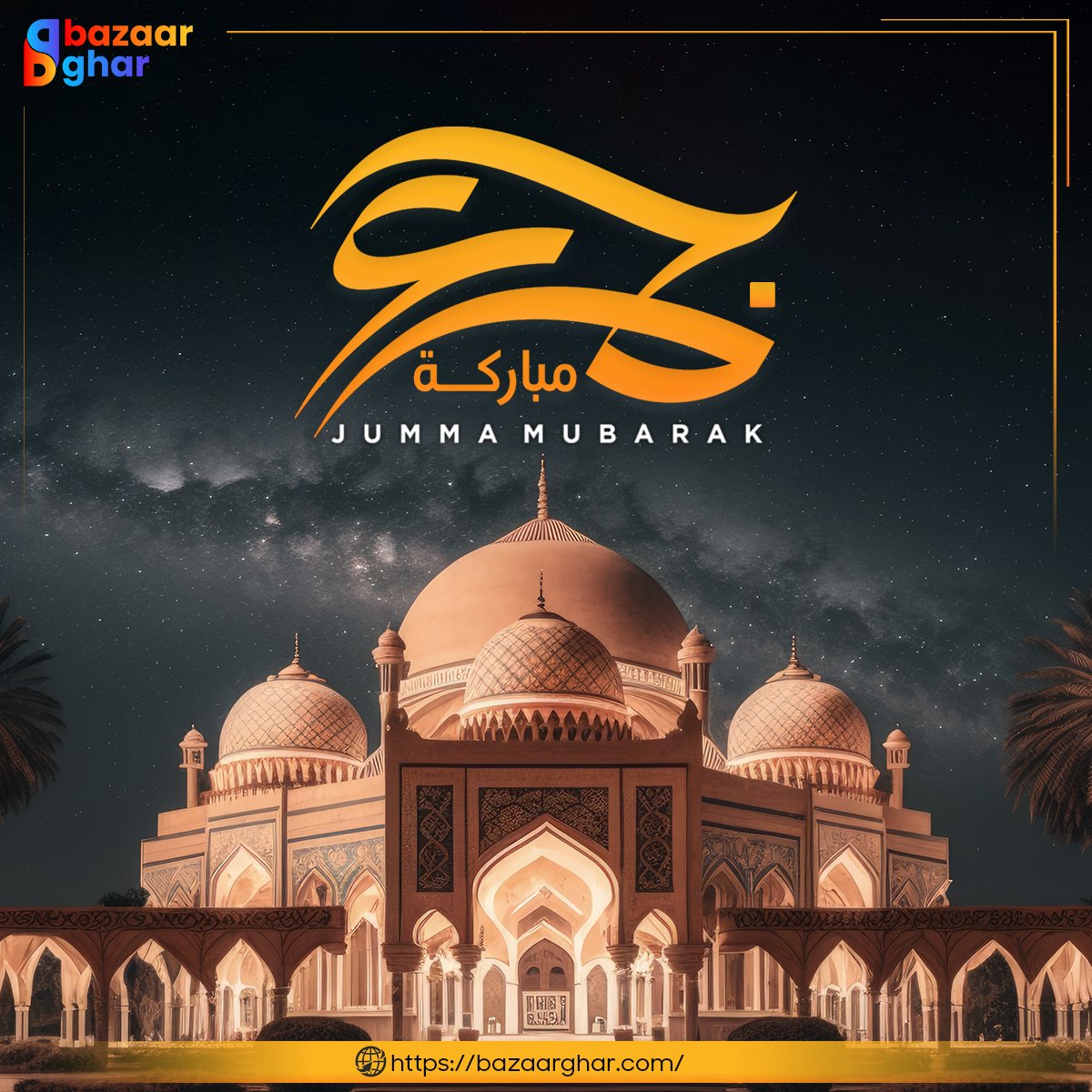 BazaarGharr's tweet photo. May your Friday be blessed with peace, love, and countless blessings. ❤️ Jumma Mubarak! 😇
.
#bazaarghar #jummamubarak #jumma_mubarak #FridayFeeling #FridayVibes https://t.co/zyEfMndr0H
