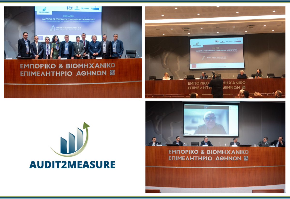 With the participation of 50+ #auditors, #companies, #policymakers, #AUDIT2MEASURE event held on May 17th in #Greece was a success. The event, organised by @DSS_Lab in collaboration w/ @epimelitiriokor, #POVAS & #ACCI, sets the ground for #energymeasures implementation.