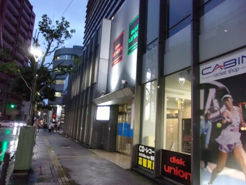 audiounion_ak's tweet image. 店舗のある柏駅前近辺にも買取専門店さんが増えました😲
地下1階の当店はここにあることに気づいてもらえない危機感も(笑)

オーディオ製品の買取ならば。
家電のひとつではなく音響機器の専門ショップとして、長年オーディオ製品を扱う当店にお任せいただけたら。
ぜひご相談下さい💁‍♂️
#audiounion