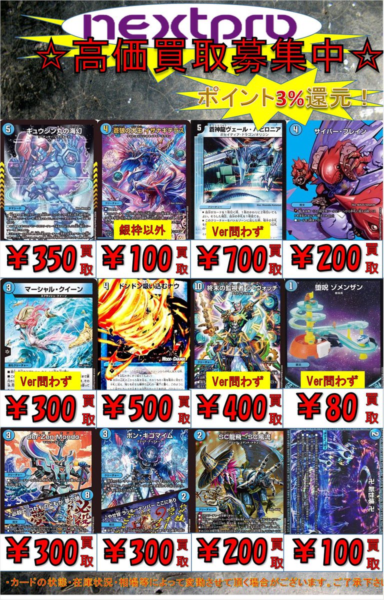 2021春夏新色】【2021春夏新色】K ヴァイスシュヴァルツ パズドラ RR