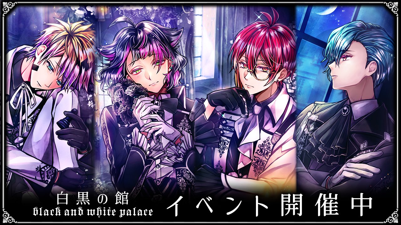 悪魔執事と黒い猫 あくねこ ラムリ あくねこ】SSR ラムリ Butler's Halloween（ラムリ） - あくねこ