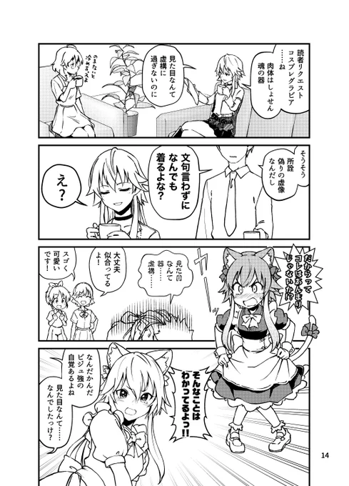 そういうとこだぞ  飛鳥にゃんwwwwwwwwwww  #顔が強い女 #二宮飛鳥 #本日のシンデレラさん