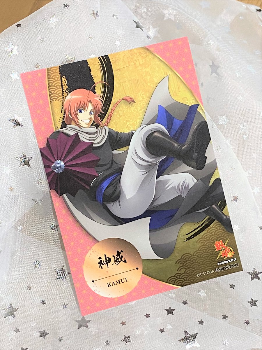 銀魂 キャラポップストア】 🎉”神威”誕生日まで、あと1日🎉 🎊アトレ