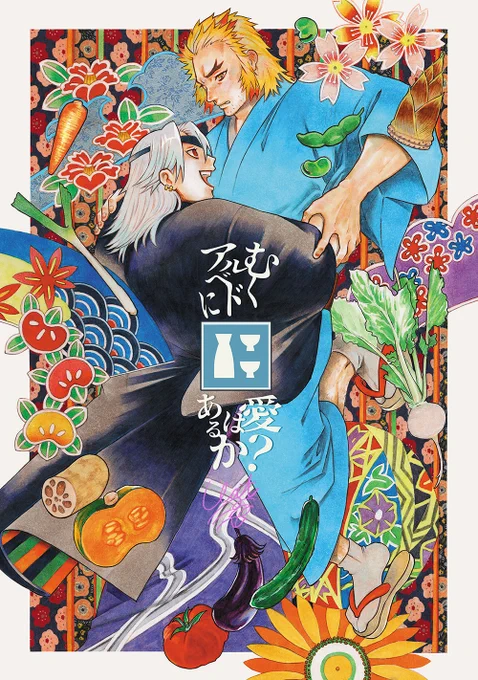 【サンプル】収録内容は先日ツイッタ上で全て公開した物です(既に削除してあります)短編全4話配布