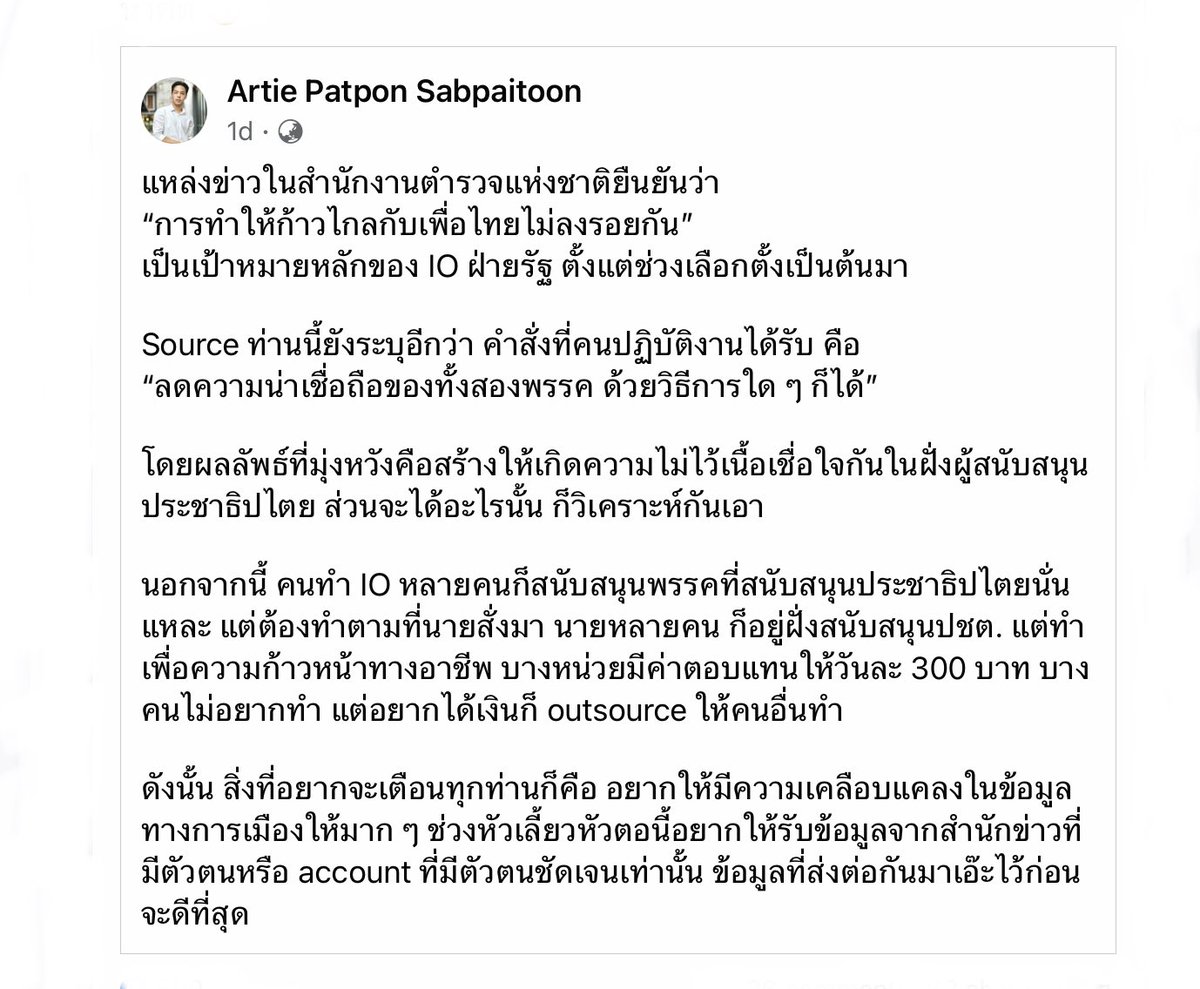 S tweet media