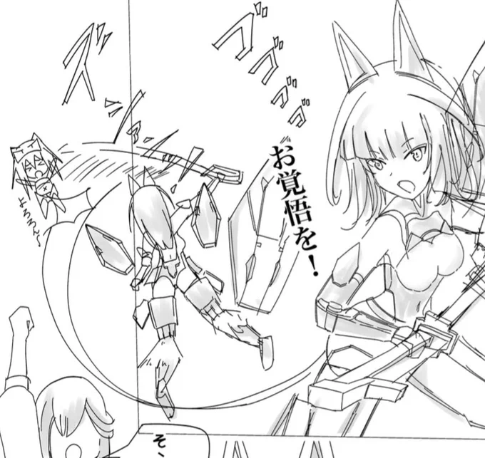 コピー本の楓さんがあったので載せる