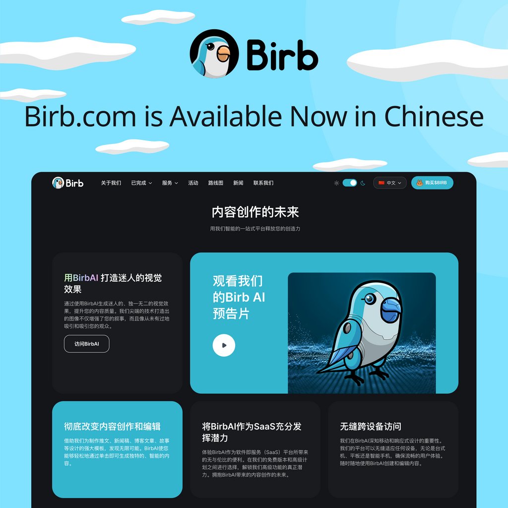 🎉Exciting news! Birb.com is now available in Chinese 🇨🇳, reflecting our dedication to inclusivity & global unity. ➡️ Visit birb.com/zh Stay tuned for more updates as we continue developing. #Birb #CryptoNews #CryptoCommunity $BIRB ❤️🦜