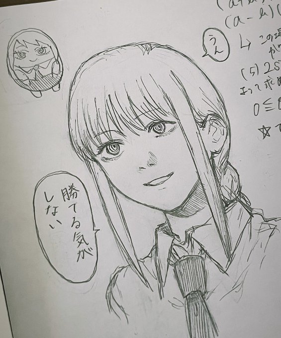マキマvs課題の悪魔