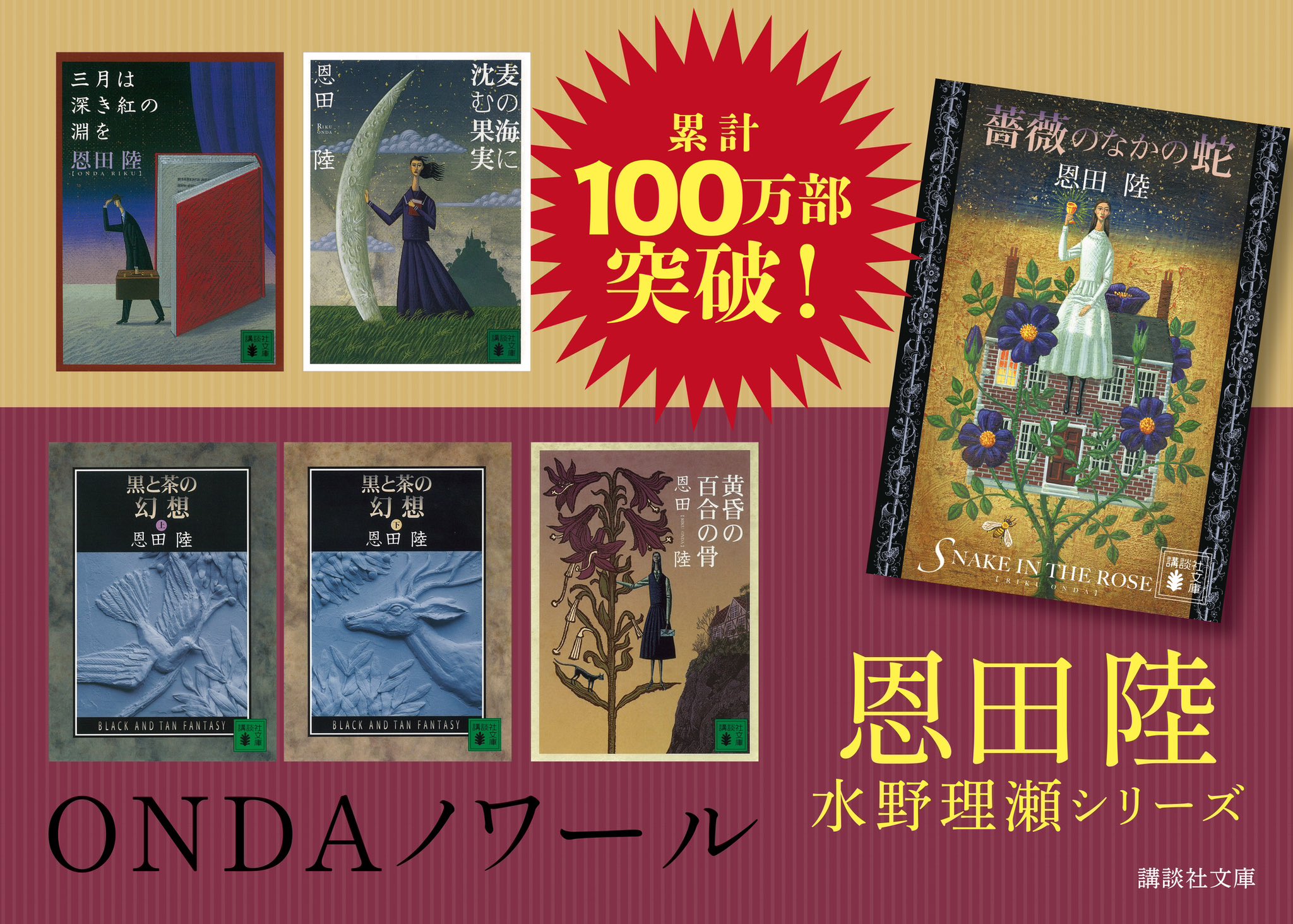 フランセス・マリオン　シナリオ講和　佐々木能理男訳　脚本　本 フランセス・マリオン シナリオ講和 佐々木能理男訳 脚本 本 【公式通販】