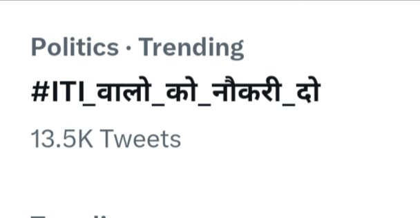 VIKASSAINI____'s tweet photo. आईटीआई युवा 4 साल से कर रहे पुकार!
नौकरी दो गहलोत  सरकार !!
  Trending searches 13.5 k tweets 
@ashokgehlot51
@BSBhatiInc
@Brijendra_ola
 #ITI_वालो_को_नौकरी_दो
#ITI_वालो_को_नौकरी_दो https://t.co/Rm9lQjRvrG