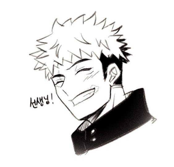 #五悠 기다렸어요