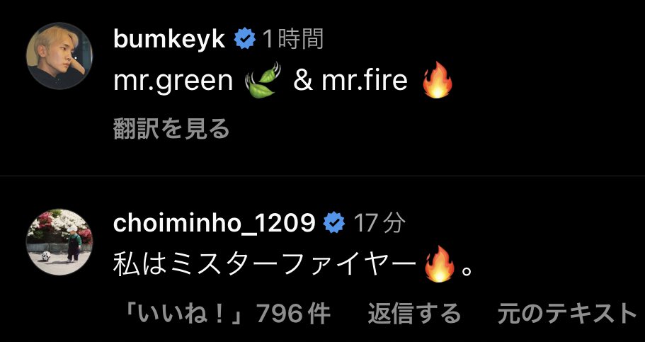 Ray20080525's tweet photo. 😗すー😬きーーー♡♡♡♡♡

#SHINee #샤이니 #91line #91즈
#MINHO #민호 #KEY #키 https://t.co/94MrxRWgow