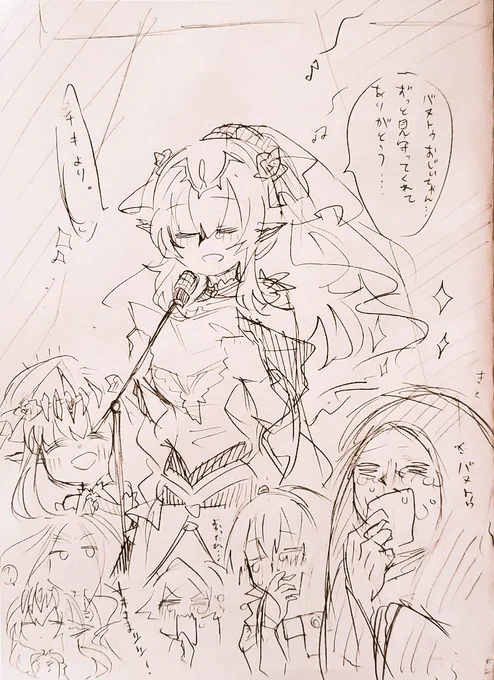 実装決定おめでとう!!!!!花嫁チキさんチキちゃん!!!!!!!!!がんばってオーブ集めるね!!!!!(⬇式の幻覚)