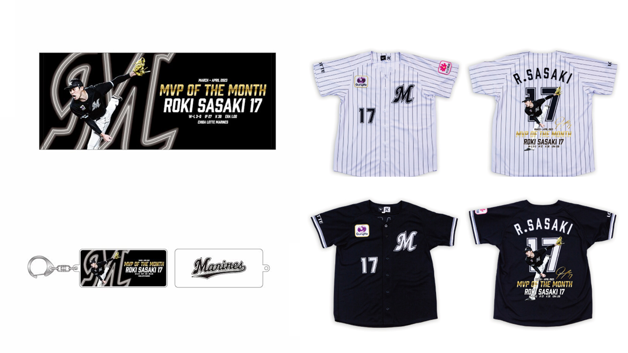 千葉ロッテマリーンズ　佐々木 朗希　XLサイズ Tシャツ 千葉マリーンズ 佐々木朗希 tシャツ XLサイズ 日の丸デザイン