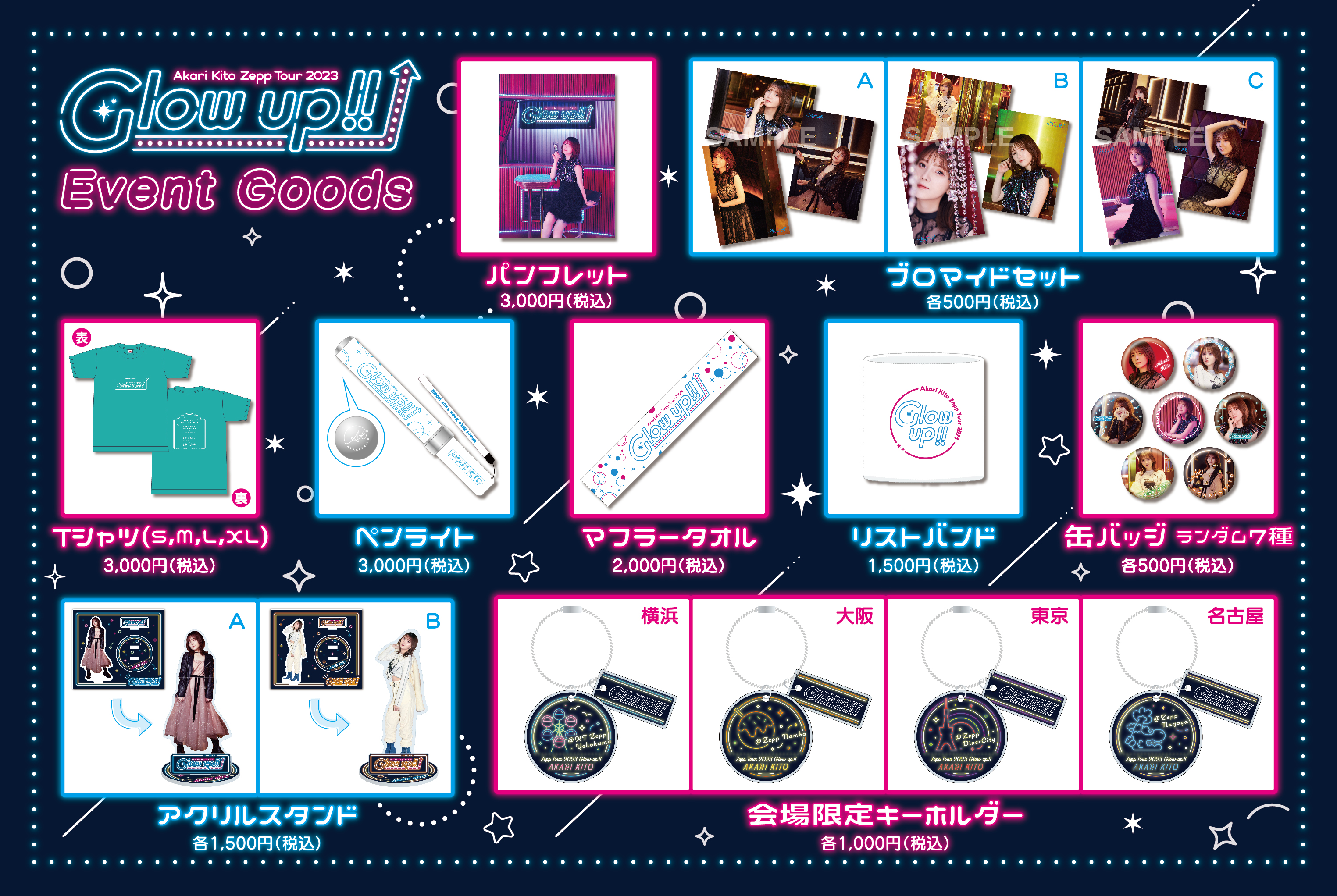 THE IDOLM@STER 765 MILLIONSTARS HOTCHPOTCH FESTIV@L!! 2 公式アクリルスタンド 【豊川風花】