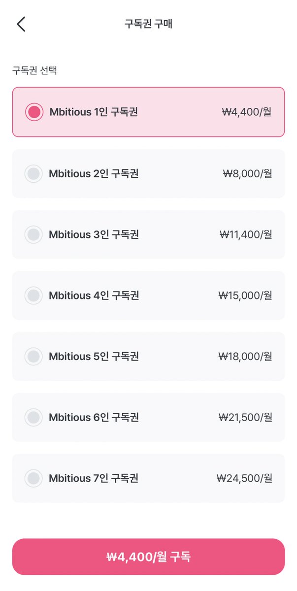 zh7hz's tweet photo. 엠넷플러스가 플러스챗이라는 유료소통 어플을 만들었는데.. 제베원도 버블 대신 이거 할듯 .. 
아무튼 빨리 버블이든 플챗이든 주세요••• https://t.co/x9UU0G0ADV