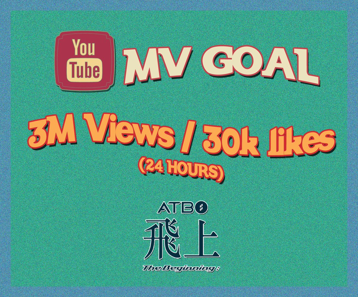 AtboVoting's tweet photo. Our goal for Youtube MV views (24 hours). We need to achieve this boats! Dont forget to hit LIKE and LEAVE a positive comment. 🤍

Next to Me OUT NOW

#ATBO와_한게_날아라
#ATBO_Comeback
#Next_to_Me
#ATBO #에이티비오 
@ATBO_ground https://t.co/vCxNLCXtGG