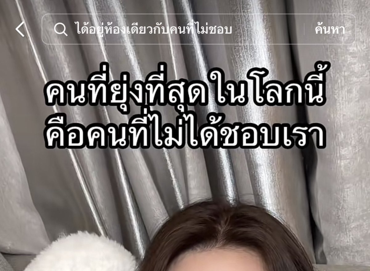 sfkkfs_'s tweet photo. เออจริง https://t.co/8rffIhZ7sq