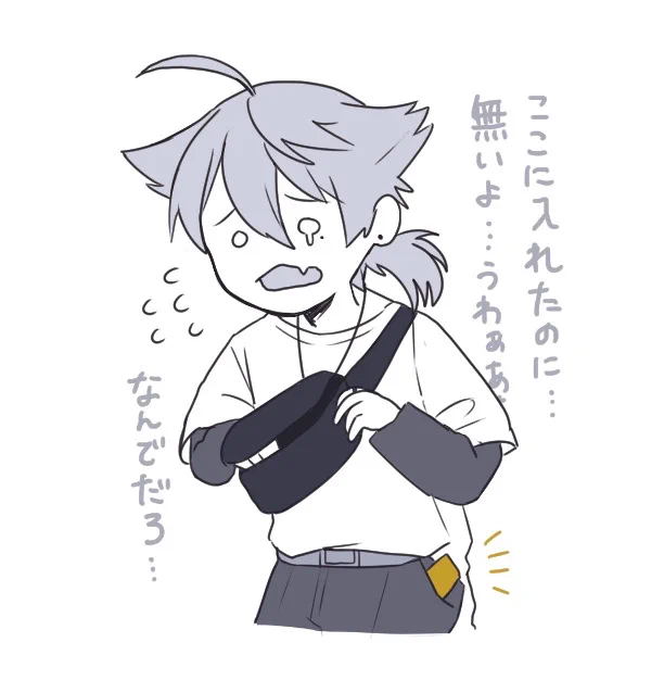 おまけのドジgk  🌇「マップ誰か持ってる?」 ✌️「あるっすよ!…あれ…園内マップ…どこだ…あれ…あれ………💦」 🌷「gkくん大丈夫?💦」 ⚔️「…………あのさ…ここに入ってるのは?」
