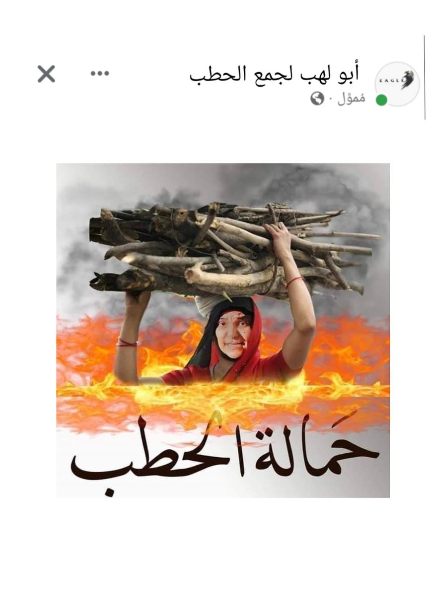 خيال نصاب 😂😂