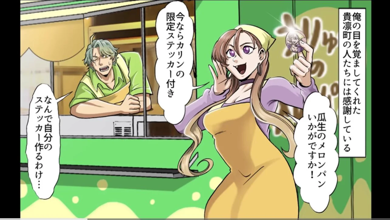 TLで流れてきたけどこれやん。
イトコのねぇねは元暗殺組織ェ、、、  