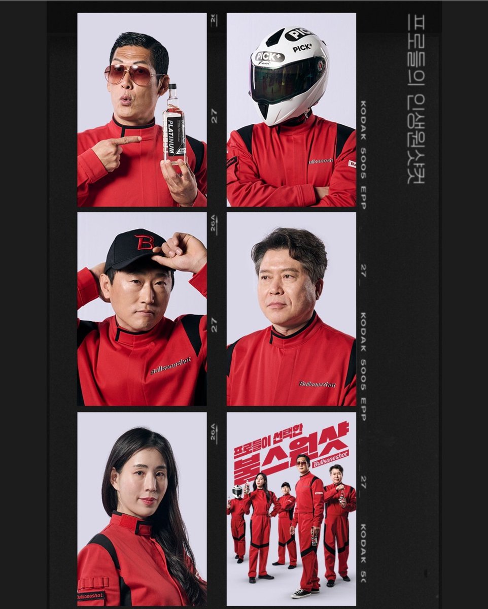 fangori0113's tweet photo. 🚗프로들의 인생원샷컷.jpg
.
프로들이 선택한
불스원-샷!
.
#불스원 #bullsone #박준형 #픽플러스 #자동차의모든것 #차업차득 #BPD솔님 #인생원샷컷

🔗https://t.co/sw6MhO9wfy https://t.co/c6j7mFtbU1