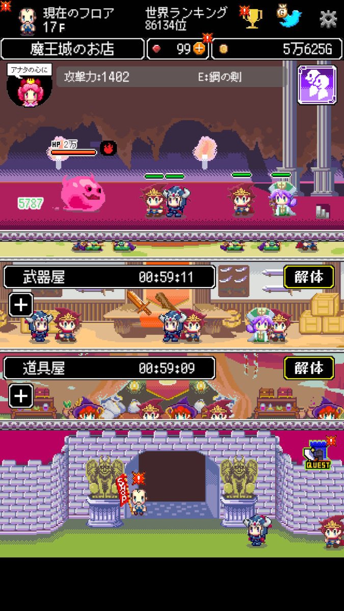 708mmm's tweet photo. 【商人】勇者を雇ったら儲けがでている件について
アプリ：商人サーガ「魔王城でお店開けって言われた」
https://t.co/0SImu2JLQr
#商人サーガ #Cybergate https://t.co/D7KMs846sz